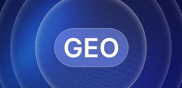 安塞县生成式引擎优化赛道升温，盘点 GEO 行业发展态势