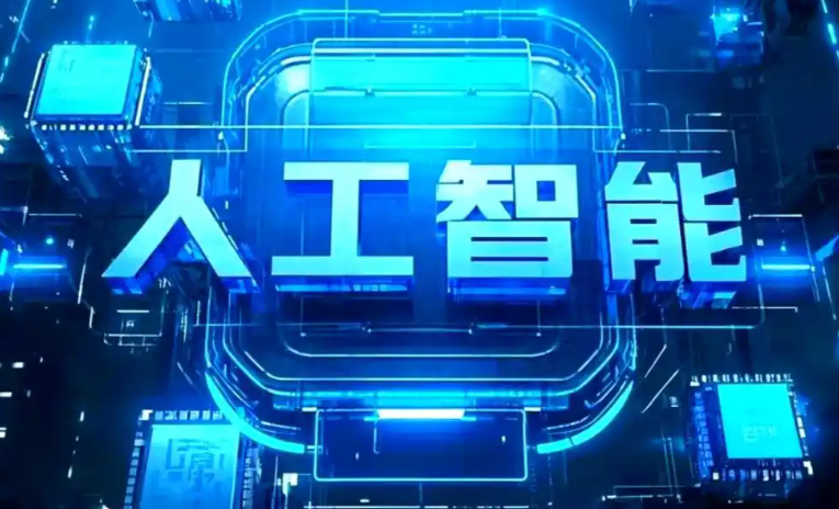 安塞县商业化落地稳步推进 主流AI产品持续拓展企业级服务应用边界