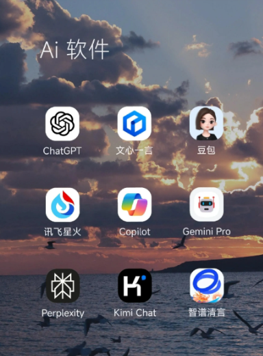 安塞县中小企业数字化转型新利器，手机AI搭配GEO优化降低线上获客成本