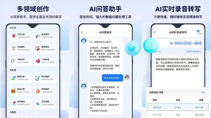 安塞县告别SEO同质化内卷，GEO优化开启AI营销新赛道