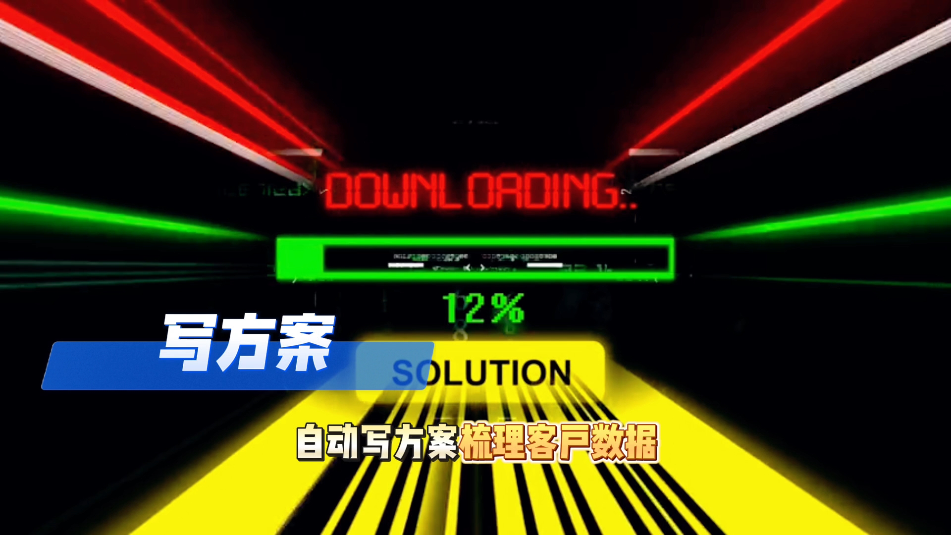 在安塞县还在手动苦干？现在用AI，做事真的能省时一半